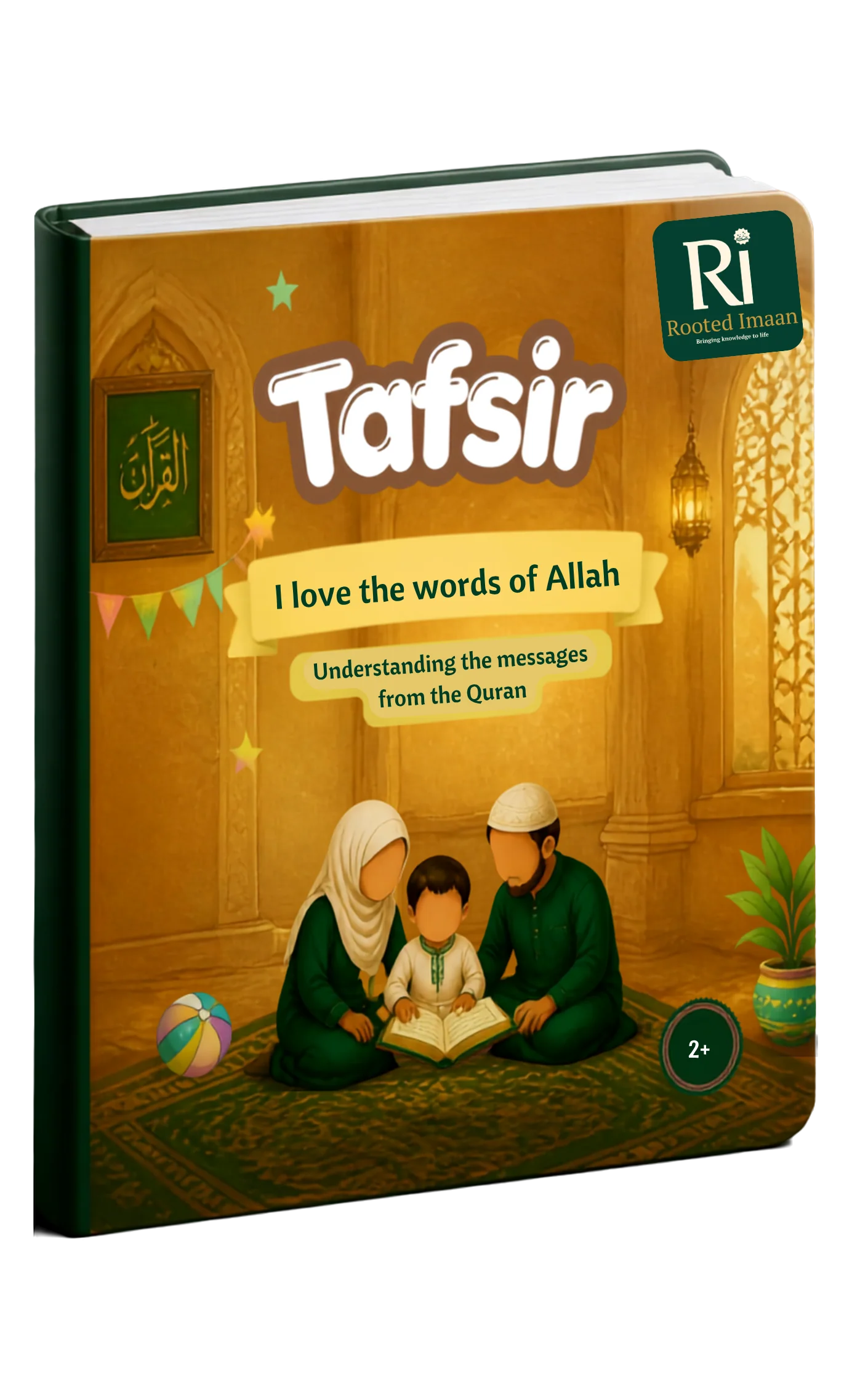 I Love the words of Allah